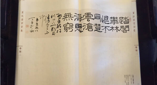 晴日影谈娱文随读文字节奏示意